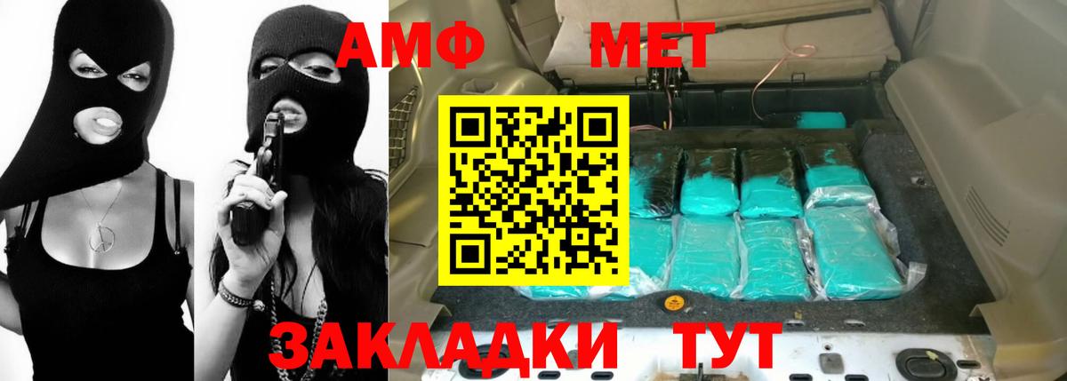 ГАШ  Артём  Меф   Вход с VPN  Гашиш  Марихуана 
