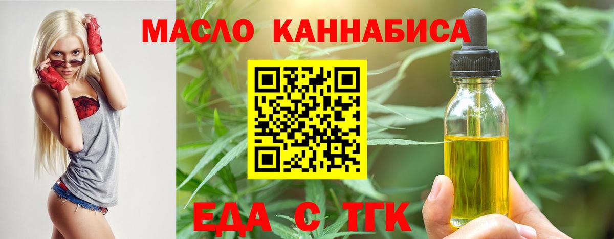 Печенье с ТГК марихуана Артём