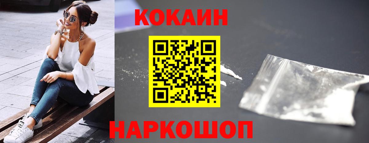 Артём  КОКАИН 99%  Кокаин 97%  Вход с VPN 