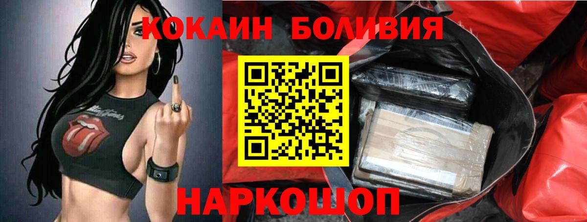КОКАИН Columbia Артём