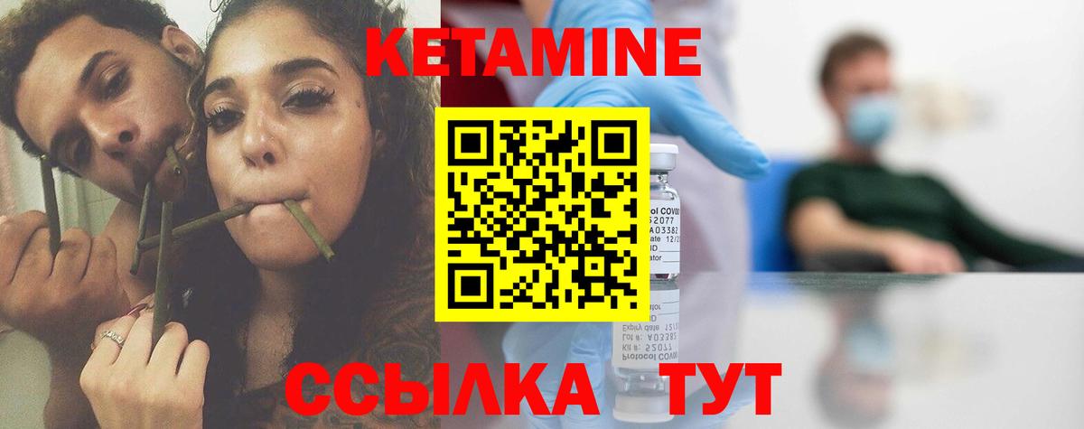 Артём  КЕТАМИН ketamine  Вход с VPN 