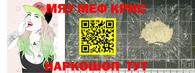 spice Апрелевка