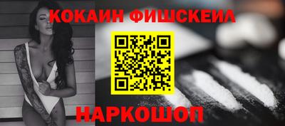 spice Апрелевка