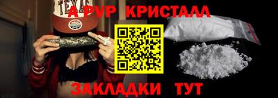 spice Апрелевка