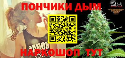 ALPHA PVP Бузулук
