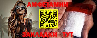 spice Апрелевка