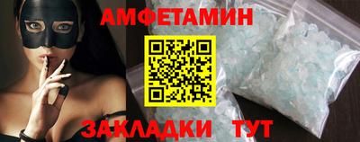 spice Апрелевка