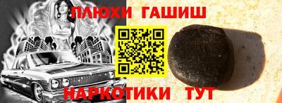 дурь Баксан
