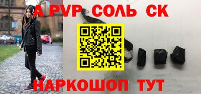 скорость Аргун