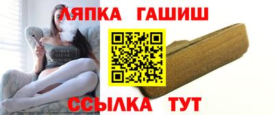 apvp Апшеронск