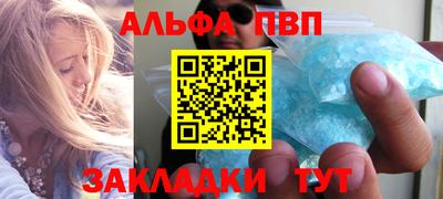 стаф Аша