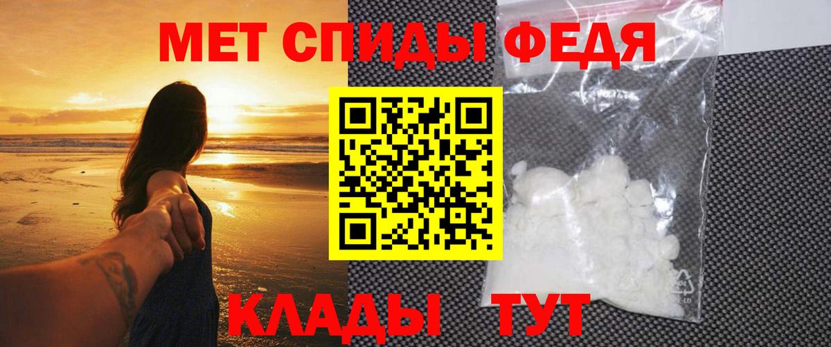 МЕТАМФЕТАМИН винт Артём