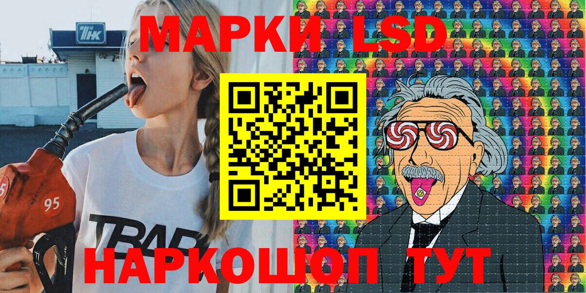 Наркотические марки  Марки NBOMe 1,8мг  Артём  Вход с VPN  Марки NBOMe 1,8мг 