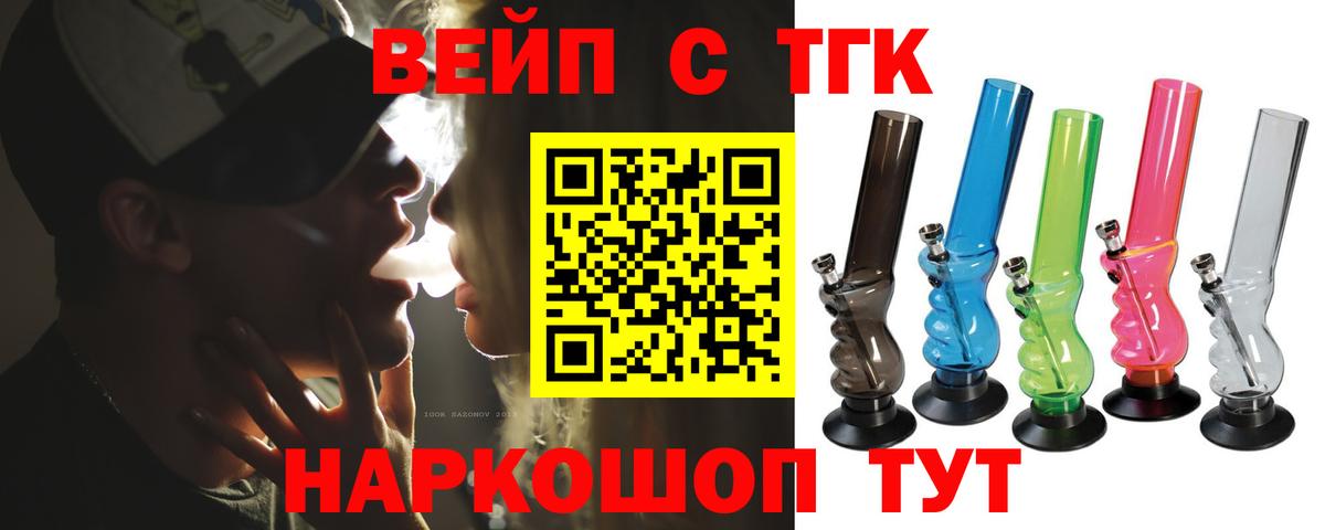 Артём  ТГК THC oil  Вход с VPN 