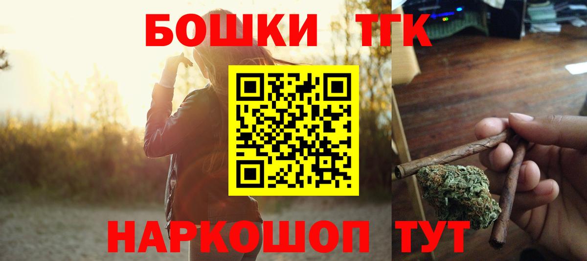 Бошки Шишки Amnesia  Шишки марихуана план  Вход с VPN  Артём  Каннабис марихуана 